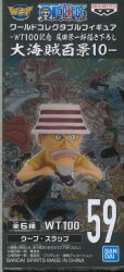 BANDAI SPIRITS WCF One Pieced Great Pirate 100 Scenes 10 59 Woop Slap