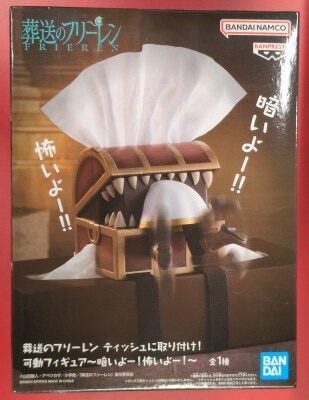 Bandai Spirits Tissue Box Attachment! Articulated Figure Frieren: Beyond Journey's End It's dark! It's scary! imagen 1
