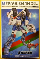 Aoshima Ride Armor Brow Superior Yellow Exclusive Type