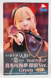 System Service Vivit Figure: Marin Kitagawa Detective Ver. Green