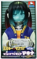 System Service Vivit Figure Machina image 1