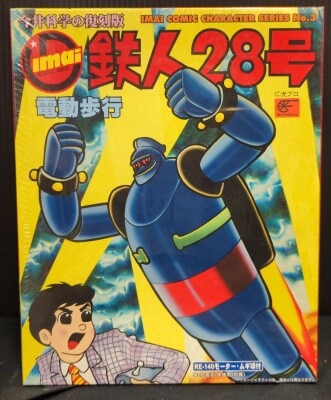 Imai Imai Kagaku 's Reproduction Version Electric Walking Gimmick Tetsujin 28