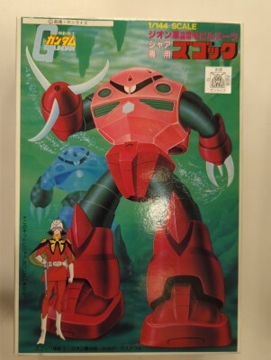 Bandai 1/144 Mobile Suit Gundam Char's Z'Gok / JAN included / ST not included / 7-digit postal code 21