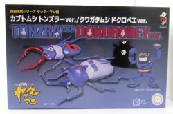 Fujimi Yatterman Science Project: Beetle Tonzura ver. / Stag Beetle Dokurobei ver. 252