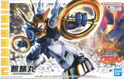 Bandai Kirinmaru 2