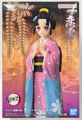 Bandai Spirits Figure Kizuna no Sou 52nd Form Koyuki imagen 1