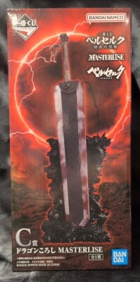 Bandai Spirits Ichiban Kuji Berserk : The Twin Poles of Destiny C-Prize Dragon Slayer MASTERLISE 图片 1