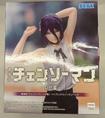 Sega High Premium Figure Movie Version Chain Saw Man : Reze Arc (Theatrical Version) - Reze (Re-release)