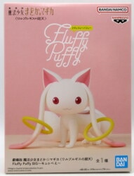 Bandai Spirits Fluffy Puffy BIG Puella Puella Magi Madoka Magica - The Movie: Walpurgis Kyubey