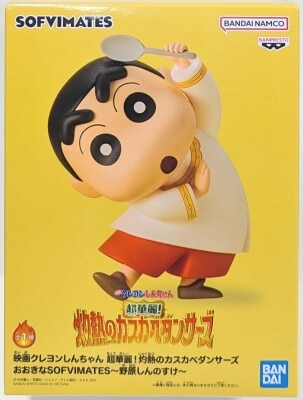 Bandai Spirits Big SOFVIMATES Crayon Shin-chan the Movie: Super Brilliant! The Burning Kasukabe Shinnosuke Nohara (Shin-chan) imagen 1