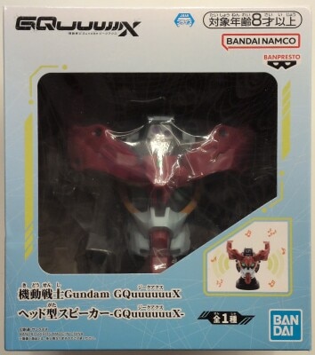 Bandai Spirits head-shaped speaker Mobile Suit Gundam GQuuuuuuX GQuuuuuuX gambar 1