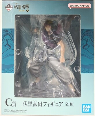 Bandai Spirits Ichiban Kuji Jujutsu Kaisen Gem and Gem Folding 2 C-Prize Jouji Fushiguro Figure image 1