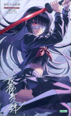 Kotobukiya Sousai Shoujo Teien Yakushiji Kuon [Kagaribi Maria Damage Ver.]