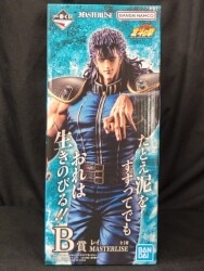Bandai Spirits Ichiban Fist of the North Star Fist OF THE North Star - B-Prize : Rei MASTERLISE