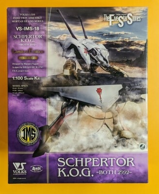 Volks IMS/ The Five Star Stories Schpertor KOG Boos 2992 with Buster Launcher 1/100