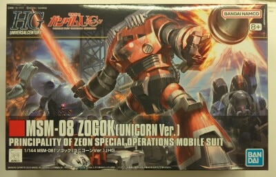 Bandai Spirits HGUC 1/144 Bandai Namco Zogok(Unicorn Ver.) 8+ Notation 161