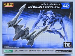 Kotobukiya Heavy Weapon Unit/Modeling Support Goods Exenis Wing Black Ver. 42