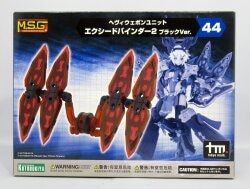 Kotobukiya Heavy Weapon Unit/Modeling Support Goods Exceed Binder 2 Black Ver. 44 圖片 1