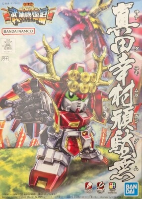 Bandai Spirits BB Senshi Bandai Namco Sanada Yukimura Gundam 343 รูปภาพ 1