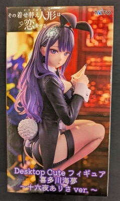 Taito Desktop Cute Figure: Marin Kitagawa ~ Arisa Izayoi image 1