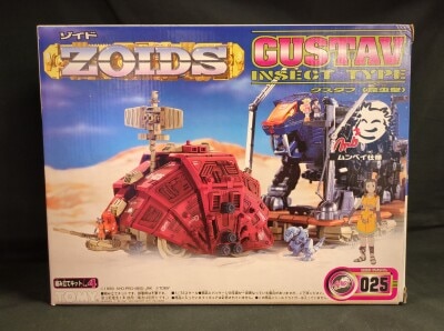 Tomy Helic Republic Gustav [Insect Type] RZ025