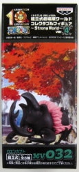 Banpresto WCF One Piece Strong World ver.4 MV032 Kaen Kabuto