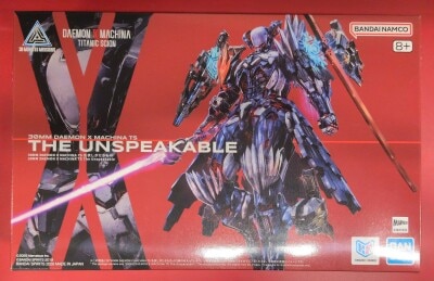 Bandai 30 MINUTES MISSIONS: The Unspeakable