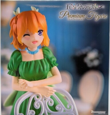 Bushiroad Creative Premium Figure GIGO Limited Nakano Yotsuba imagen 1