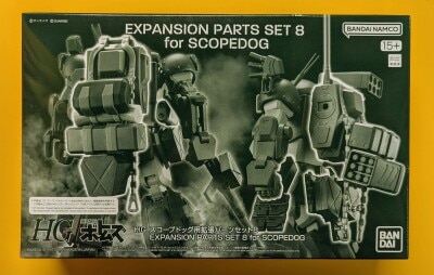 Bandai Spirits HG Scopedog Expansion Part set 8