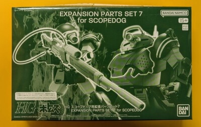 Bandai Spirits HG Scopedog Expansion Part set 7
