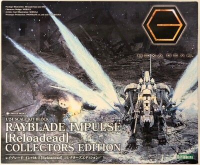 Kotobukiya HEXA GEAR Rayblade Impulse [Reloadead] Collector's Edition image 1