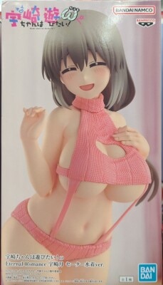 Bandai Spirits Eternal Romance Uzaki-chan Wants to Hang Out! ω Uzaki Tsuki Sweater Swimsuit ver.