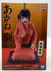 Banpresto/Bandai Namco Akane Sakurazaki