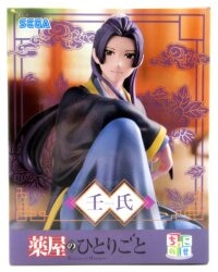 Sega Choconose Premium Figure The Kusuriya no Hitorigoto (The Apothecary Diaries) Jinshi