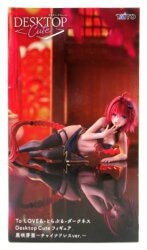 Taito Desktop Cute Figure: Mae Kurosaki China Dress ver.