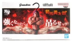 Bandai Spirits Grandista x Figlife!! Yujiro Hanma-If you want to get stronger, hang yourself up- 圖片 1