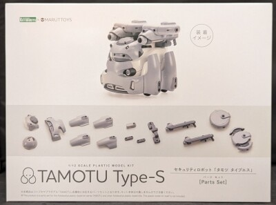 Kotobukiya TAMOTU Type-S Part set imagen 1