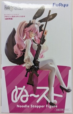 Furyu Noodle Stopper Figure Fate/Grand Order Assassin/Koyanskaya of Light (Final Ascension)