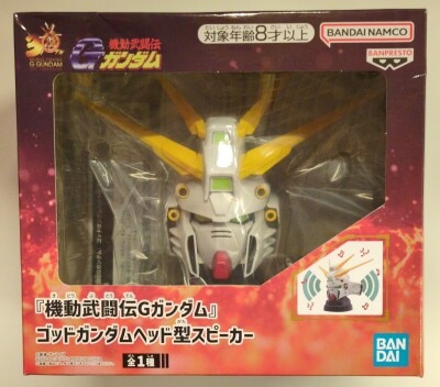 Bandai Spirits head type speaker Mobile Fighter G Gundam God Gundam รูปภาพ 1