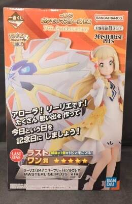BANDAI SPIRITS 一番くじ ポケモンマスターズ EX 7th Anniversary ラストワン賞 リーリエ(24アニバーサリー)&ソルガレオ MASTERLISE PLUS