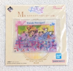 Bandai Spirits Ichiban Kuji Precure Endless Grace M-Prize Fresh Pretty Cure (Fresh PreCure)! Sparkling Clear sticker