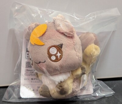Bandai Spirits Ichiban Kuji Precure Endless Grace C-Prize: Fairy Plush Stuffed Toy Mascot Nuts