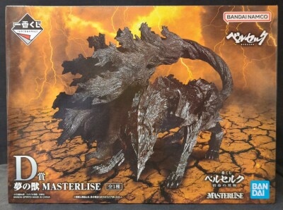 Bandai Spirits Ichiban Kuji Berserk : The Twin Poles of Destiny D-Prize : Dream Beast MASTERLISE