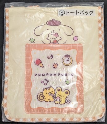 Sanrio Pompompurin Atari Kuji May 2025 Tote Bag
