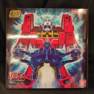 Bandai Namco SHOKUGAN MODELING PROJECT Space Runaway Ideon Activation set (Renewal ver.)