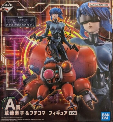 Bandai Spirits Ichiban Kuji Ghost In The Shell in the GHOST IN THE SHELL A-Prize Motoko Kusanagi (Mask)& Fuchikoma Figure image 1