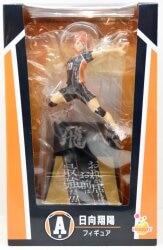 Sunny Side Up Happy Kuji Haikyuu!! A-Prize Shoyo Hinata Figure
