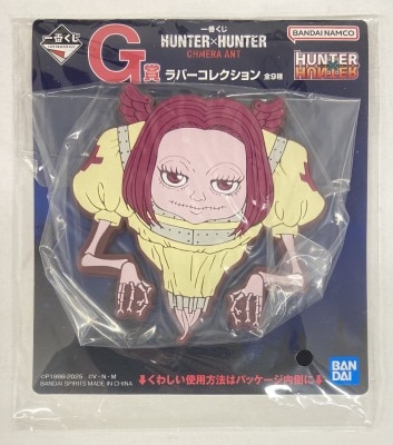 Bandai Spirits Ichiban Kuji HUNTER×HUNTER CHMERA ANT G Prize Doctor Blythe Rubber Collection
