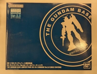 Bandai Spirits MG / 1/100/ Gundam Base Limited Bandai Namco version RX-78-2 Gundam Ver.3.0 Gold coating imagen 1