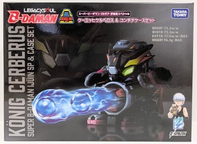 Takara Tomy Mall Exclusive LEGACYSOUL Konig Cerberus & Container Case Set